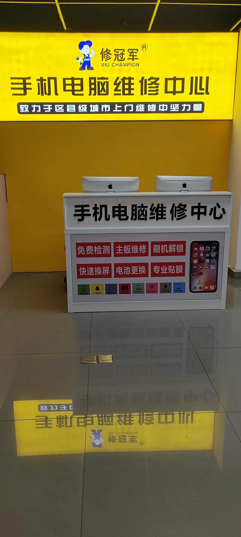 学习电脑手机维修应该从哪里开始我想学维修手机电脑应该去哪学