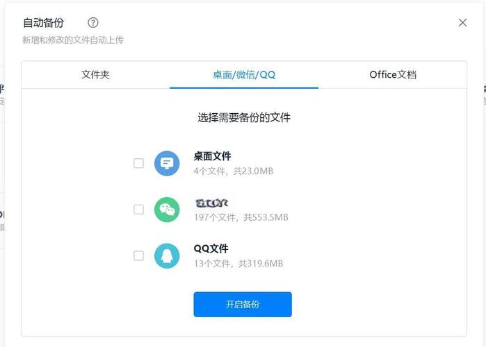 360云盘在别人电脑上可以用吗