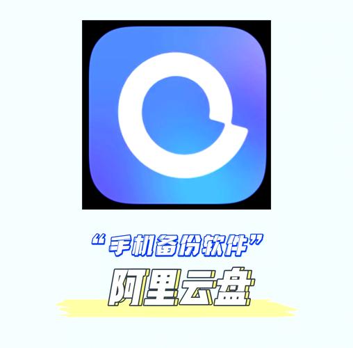 怎样下载迅雷云盘中的文件