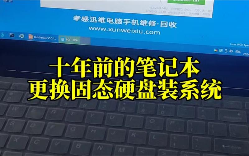 苹果电脑刷机教程图解苹果笔记本电脑怎么刷机