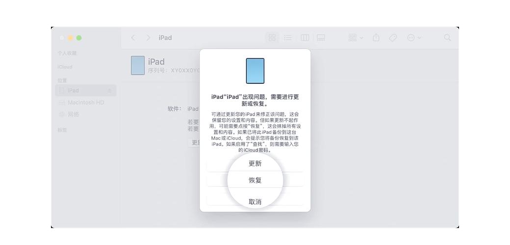 苹果电脑开不了机怎么用u盘装系统苹果电脑不能开机怎么用u盘重装...