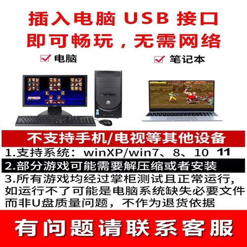 前十经典电脑单机游戏排名榜:个个经典,勾起无数回忆