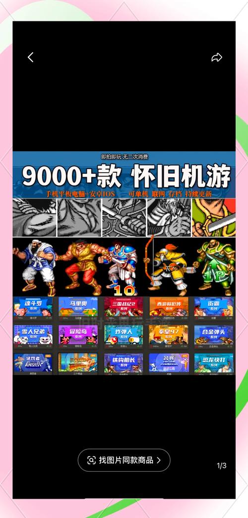 pc单机游戏排名榜前十名