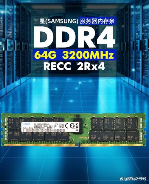 内存条三星的好还是金士顿的好