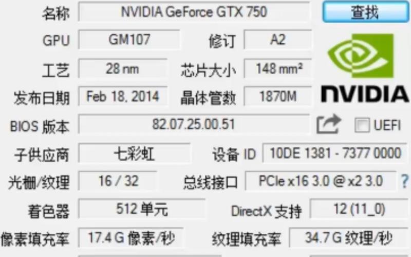 双敏速配9400GT玩家静音版+双敏速配9400GT玩家静音版+详细参数