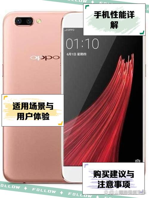 oppor11plus多大屏幕尺寸