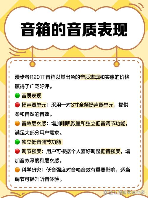 MP4想外接电脑音箱,我家的电脑音箱是漫步者R201V.直接连上后没反应...