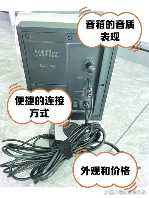 漫步者低音炮在听歌过程中突然一下子不响了是怎么回事?