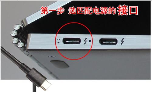 新买的笔记本电脑第一次充电有什么注意事项?