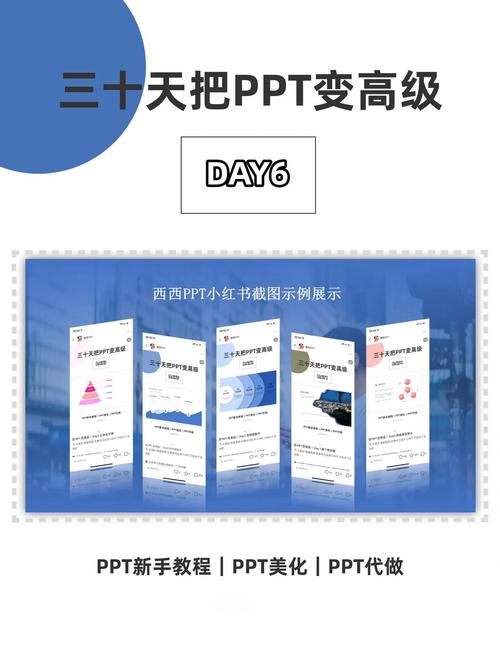 ppt截屏的快捷键是什么