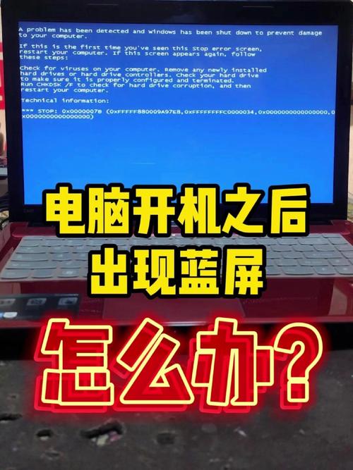 电脑开机蓝屏0x0000024怎么回事啊?