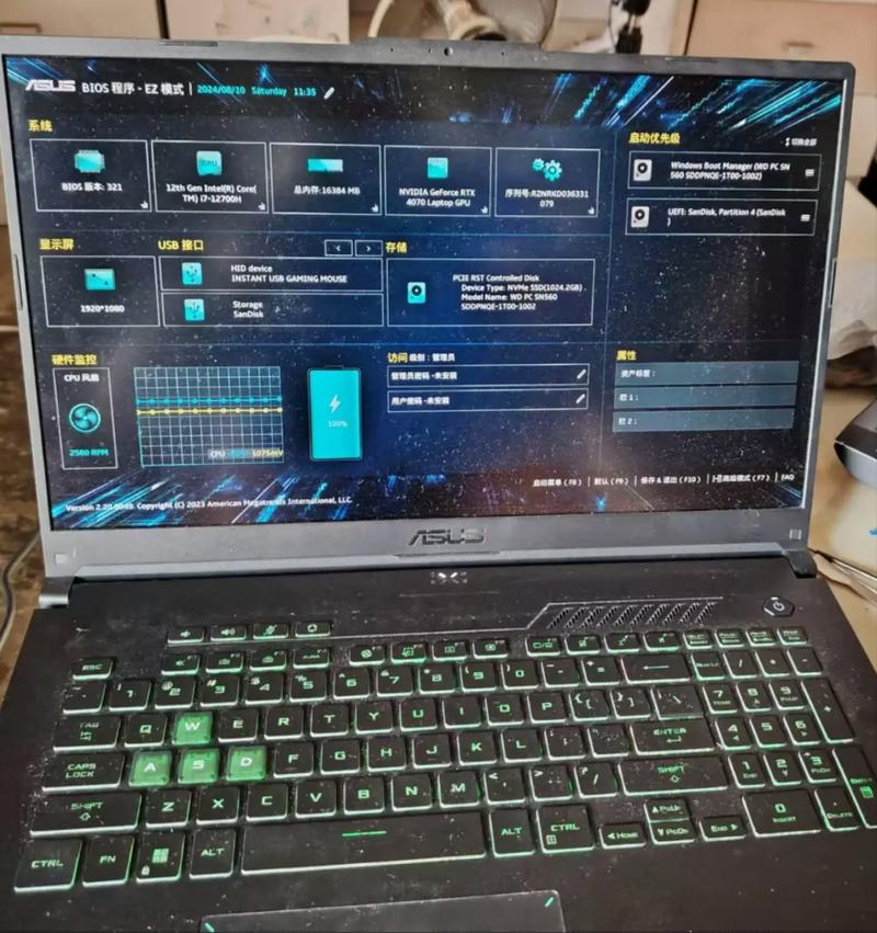 笔记本扩容1t多少钱