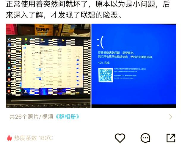 ...老是蓝屏笔记本装完系统之后直接就蓝屏了怎么回事