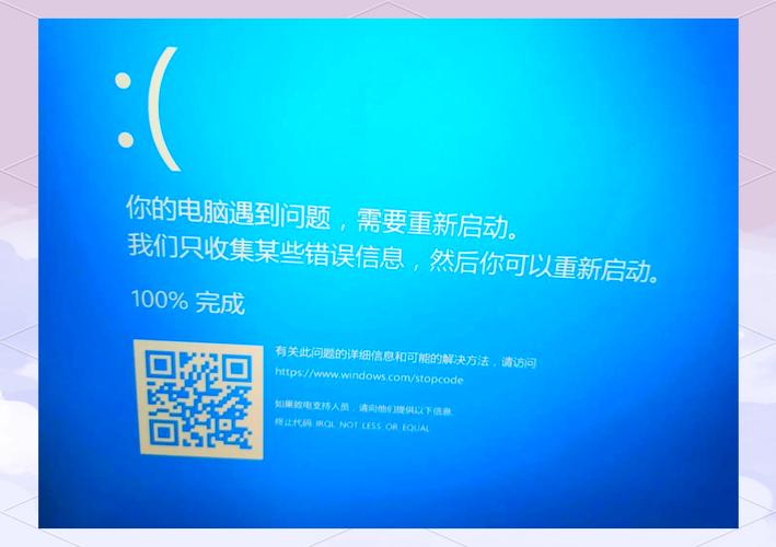 联想电脑老是突然蓝屏怎么解决?