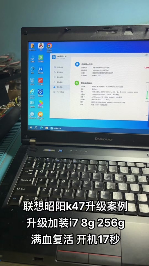 联想昭阳e46a的配置如何?