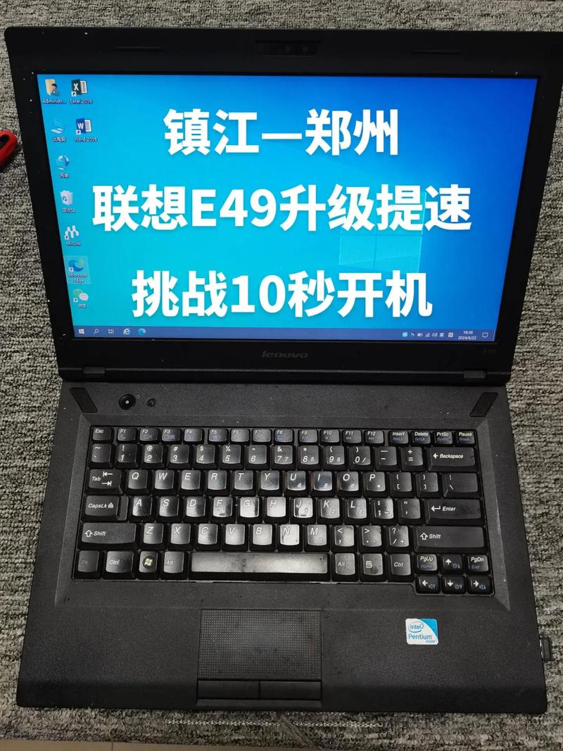 联想笔记本昭阳E46A想扩展内存,可以操作吗?