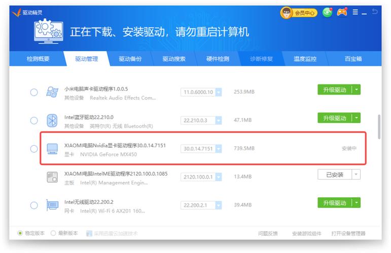 神舟笔记本如何更新CPU显卡等驱动,因为安装的就是旧版本的