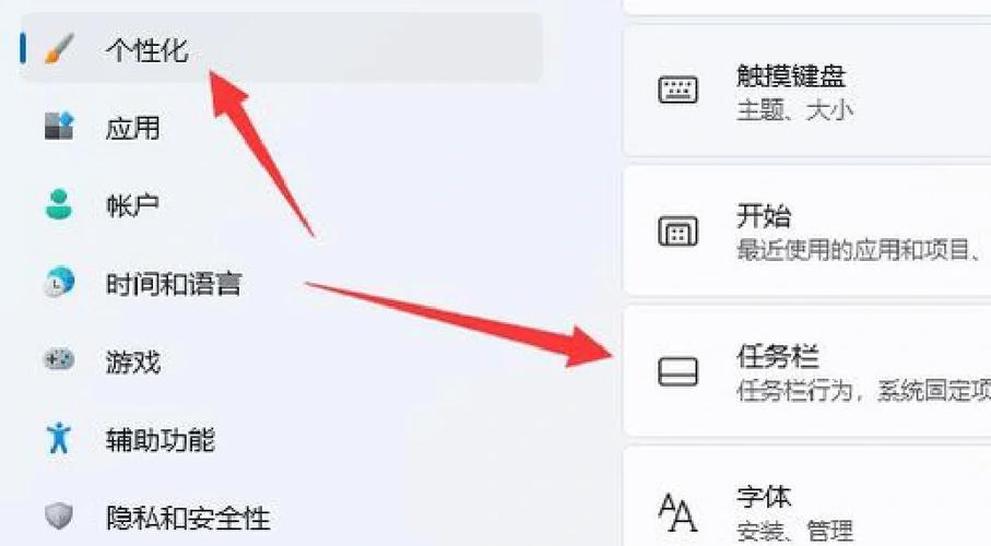 联想笔记本电脑怎么设置电池养护状态?