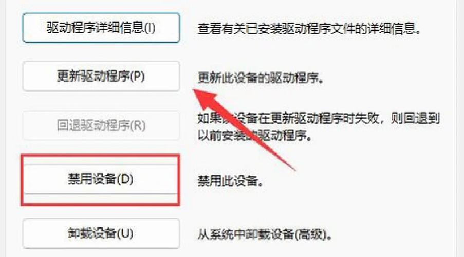 笔记本电池养护模式怎么设置