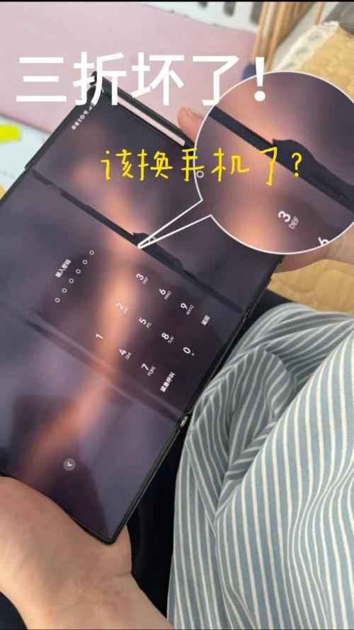 三星note3听筒和耳机插孔对角部位屏幕碎了,是在没有摔到的情况下,而且...