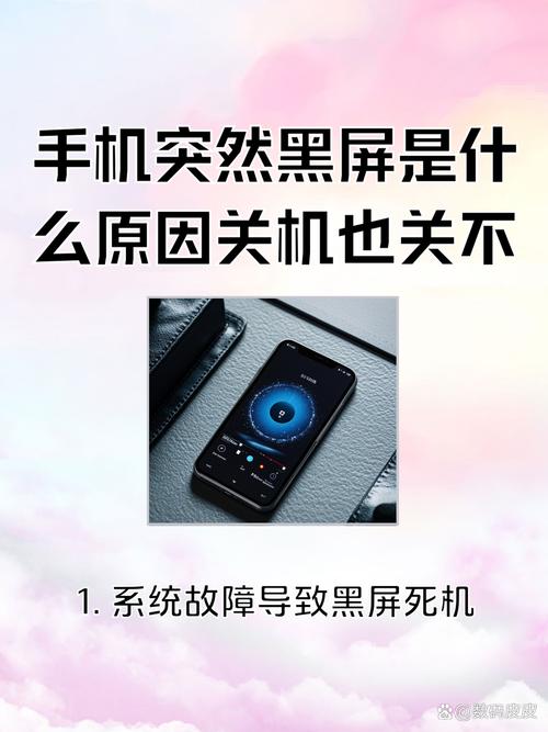 三星note3触摸屏失灵怎么办?