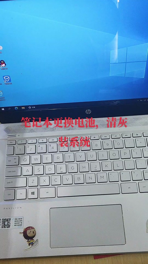 惠普笔记本后盖怎么拆