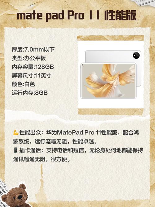 可插卡打电话的平板推荐