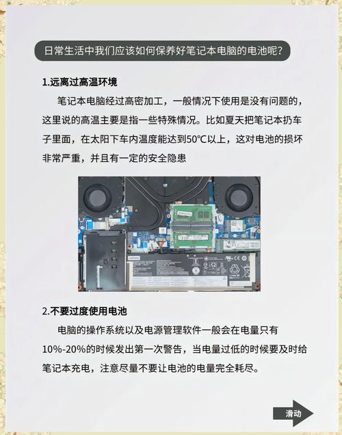 联想笔记本第一次充电要注意什么?