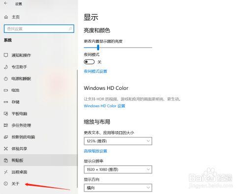 电脑型号怎么看联想