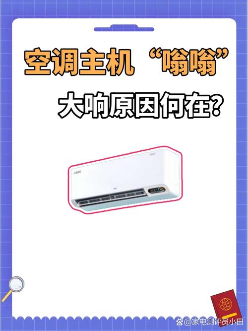 电脑主机声音比较大,是什么问题?