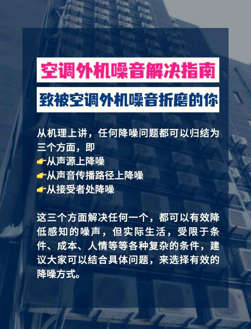 刚组装的电脑主机声音很大