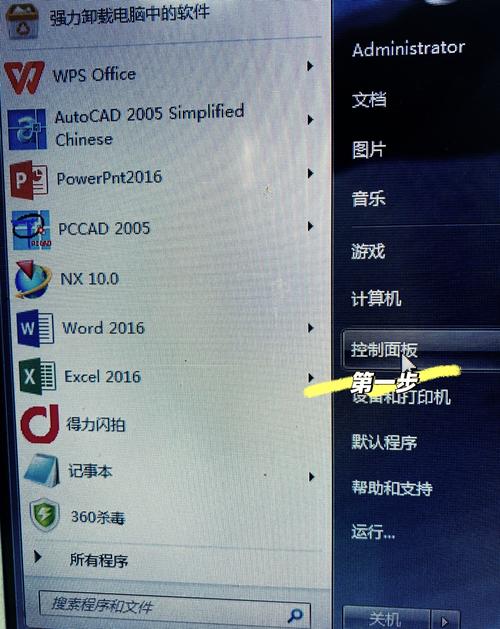 win7电脑打字打不出中文win7系统打不出汉字怎么回事
