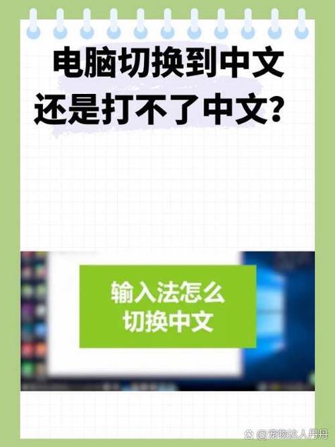 电脑上只能打出字母打不出汉字输入法都切换了还是这样
