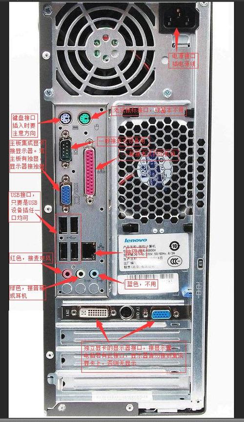 电脑面板和主板连接线怎么插