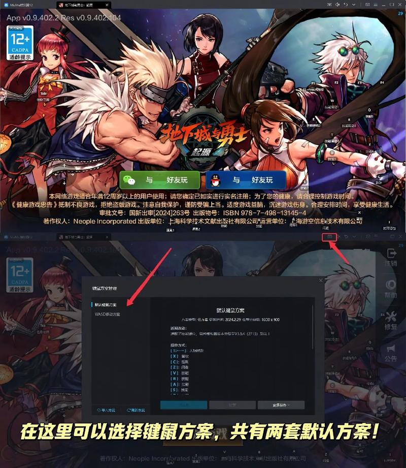 平板电脑能玩端游吗