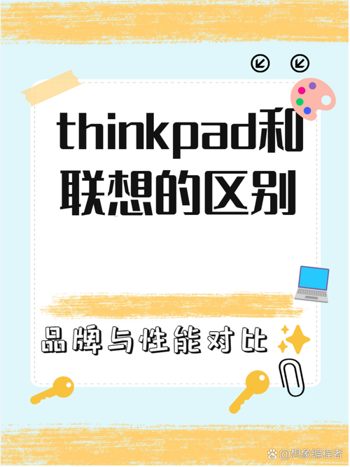 戴尔,惠普,联想,IBM哪个笔记本更好?