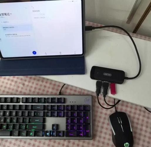 华为平板怎么接键鼠电脑