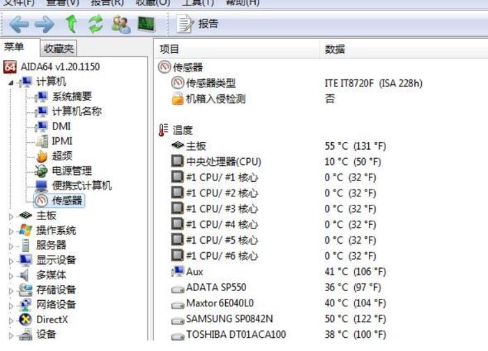 常见电脑硬件故障有哪些?如何解决?