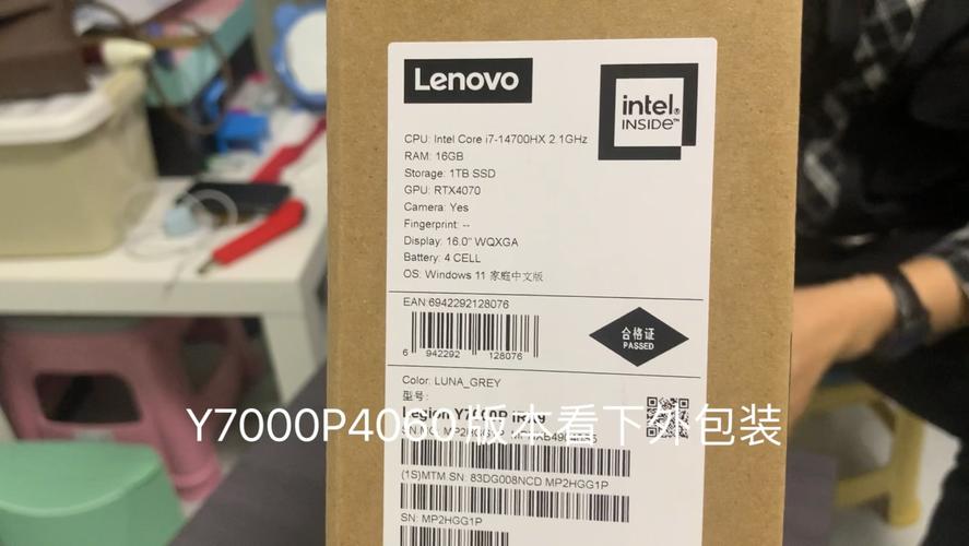 联想有哪些好的笔记本电脑,两三千的