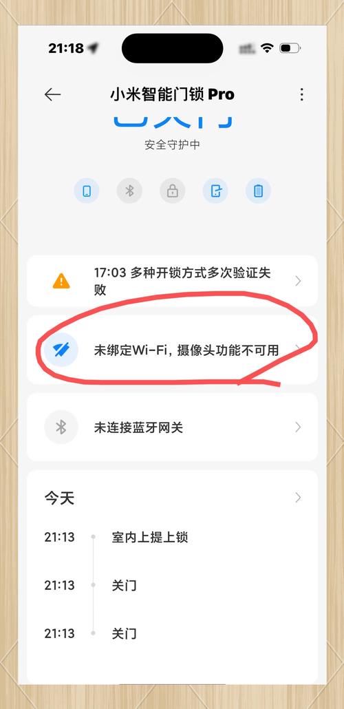 小米笔记本摄像头打不开怎么回事