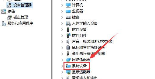 win7查看电脑型号win7怎么看电脑配置和型号