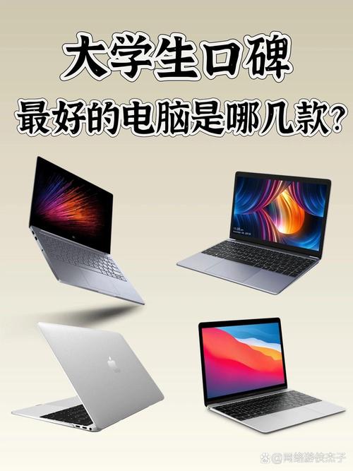 品牌电脑排名榜前十名