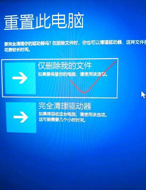 小新15电脑如何恢复出厂设置联想小新15一键恢复出厂设置