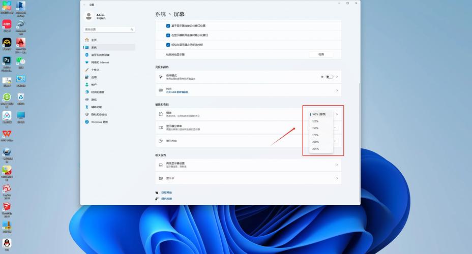 惠普电脑桌面字体大小怎么调