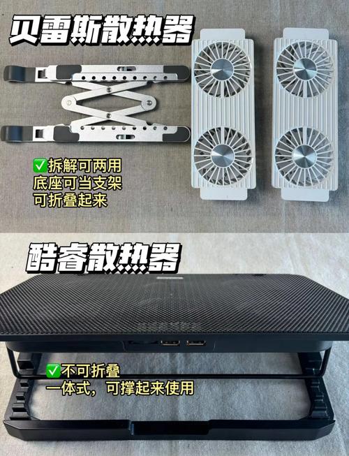 笔记本散热不好会导致哪些问题