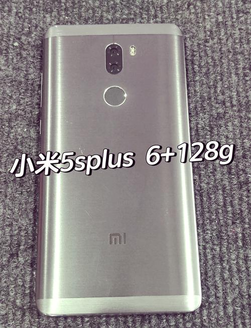 小米5s升6g内存有用吗