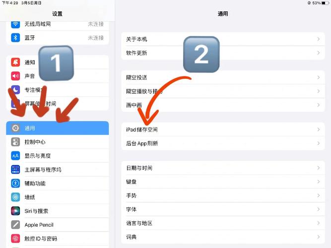 ipad的ios系统怎么用电脑更新