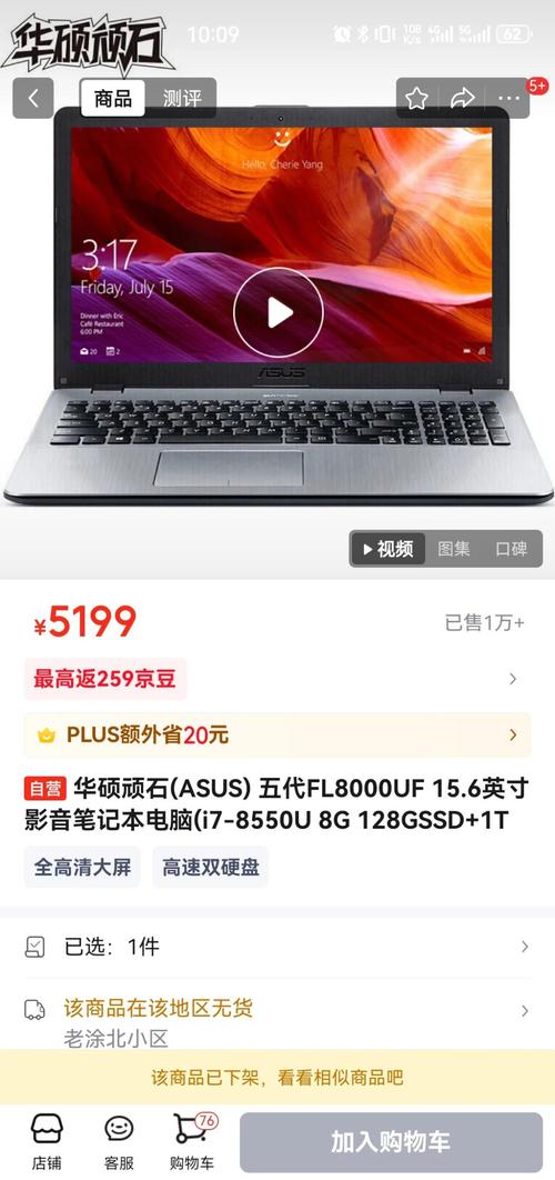 苹果macbookair笔记本怎么样?