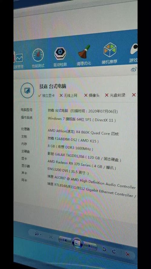 4g独显和8g独显的区别