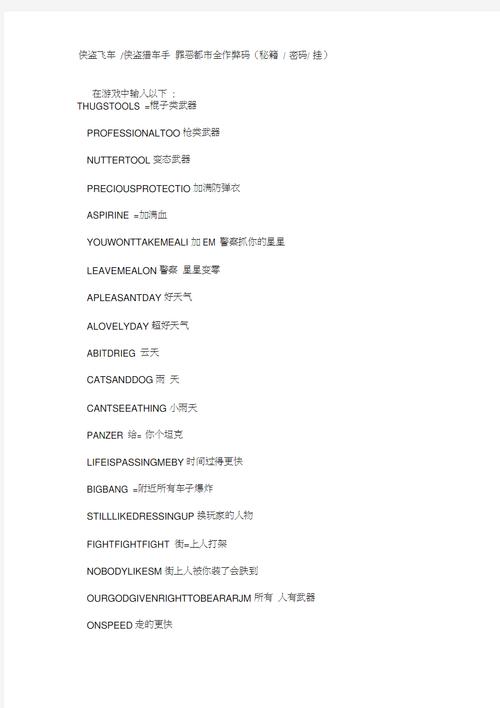 求最新DNF修改技能代码...